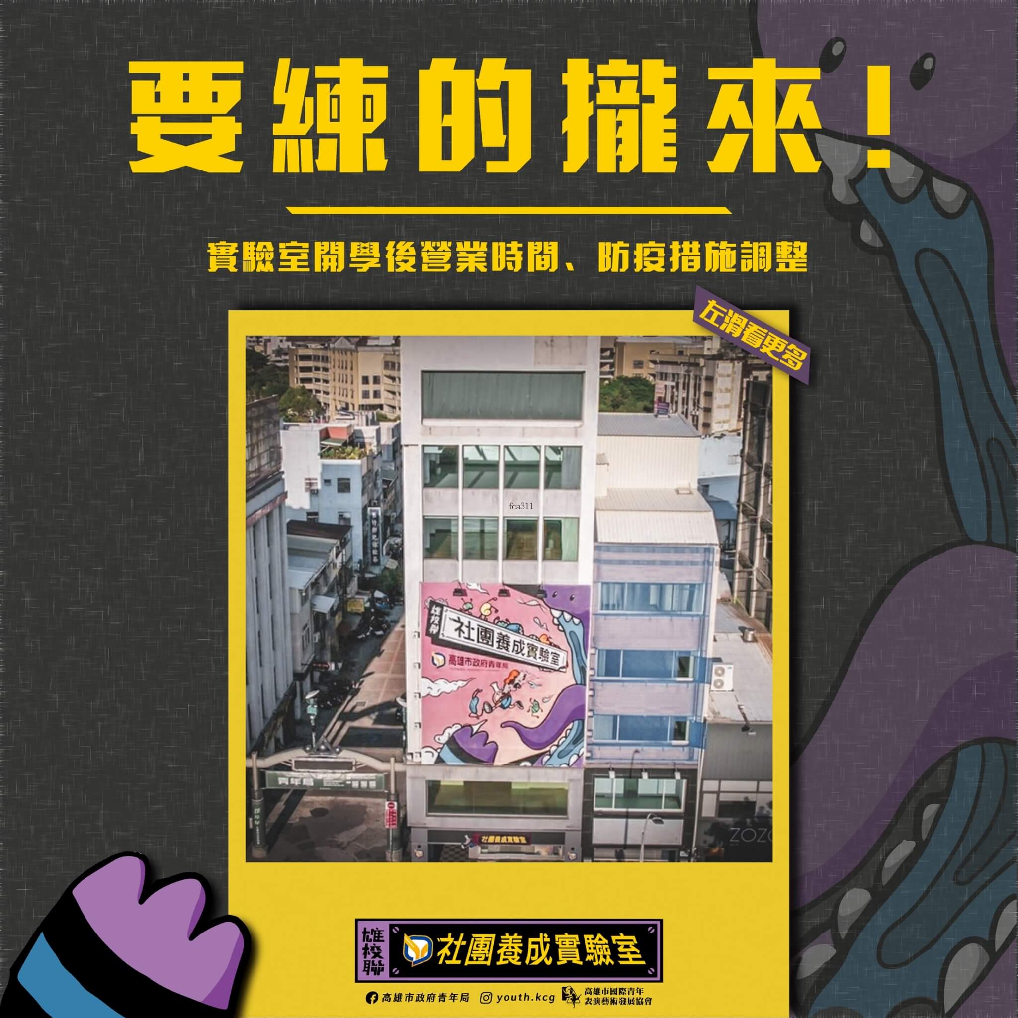 國際青年表演藝術發展協會的近期動態 國際青年表演藝術發展協會的近期動態圖片